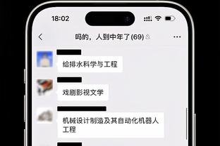 意媒：伊令想要更多出场时间，阿莱格里需要在1月决定他的未来